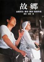 《故乡意大利》完整版