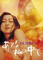 《里面也请好好疼爱23集》