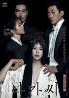 《售楼小姐》韩国电视剧在线观看中文