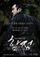 《陷阱2015》电影免费在线观看完整版
